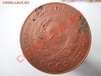 5 копеек 1924г - DSCN1821.JPG