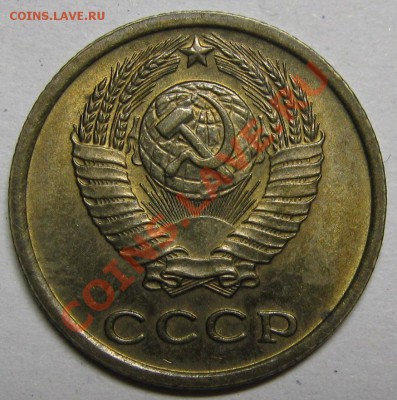 2 копейки 1968+1969 штемпельные! до 14 февраля 22-00 МСК - IMG_5233