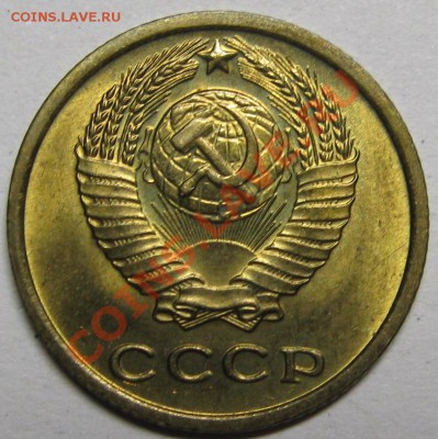2 копейки 1968+1969 штемпельные! до 14 февраля 22-00 МСК - IMG_5235