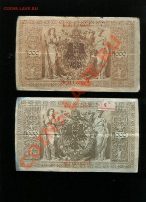 Иностранные боны,1-ая половина 20-го века.До 12.02.13 в21-00 - img185