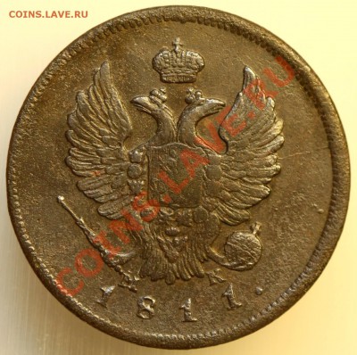 Опрос .Статистика встречаемости. 2 коп 1811 спб мк - $(KGrHqF,!h8FDEVHGy5CBREDtV,7Ww~~60_57.JPG