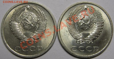 20 копеек 1981+1982 штемпельные! до 14 февраля 22-00 МСК - IMG_5229