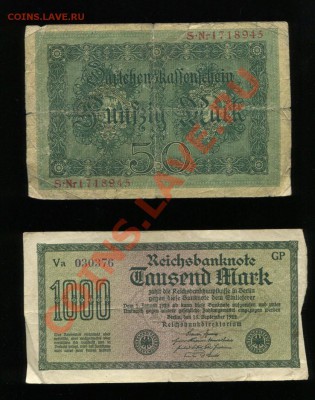 Иностранные боны,1-ая половина 20-го века.До 12.02.13 в21-00 - img190