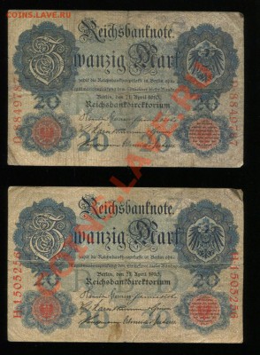 Иностранные боны,1-ая половина 20-го века.До 12.02.13 в21-00 - img191