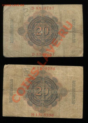 Иностранные боны,1-ая половина 20-го века.До 12.02.13 в21-00 - img192