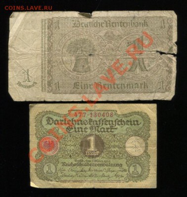 Иностранные боны,1-ая половина 20-го века.До 12.02.13 в21-00 - img194