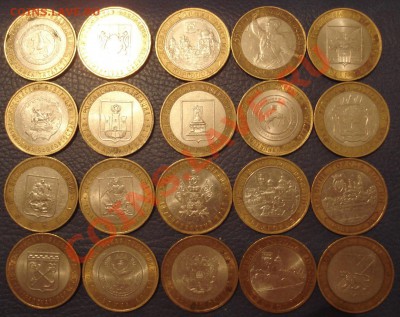 10р  ЮБИЛЕЙКА  2000---2012   13.02.13  22.30 моск  20шт разн - Лот 1_2