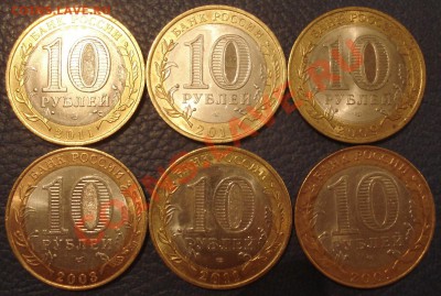 10р ЮБИЛЕЙКА   2003...2009....2011   без оборота     1 - Лот 2_2