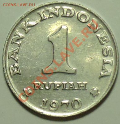 ИНДОНЕЗИЯ - 1 рупия 1970 - до 16 февраля - 377