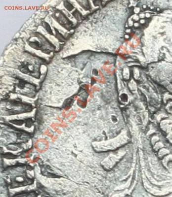 20 копеек 1770 ММД - 4.JPG