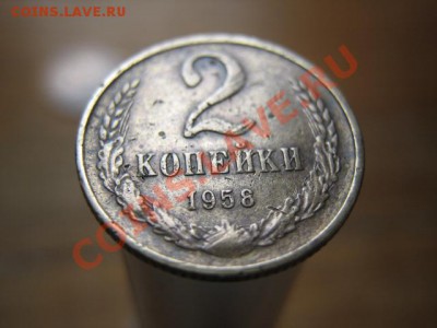 Монета 1958год - 1