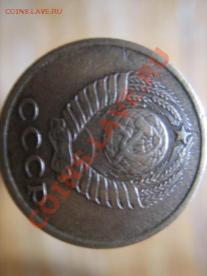 Монета 1958год - 2