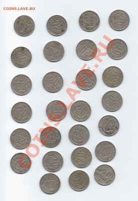 20 копеек 1943 года - 20-43