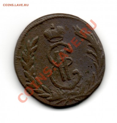 копейка 1771 км "Сибирская монета" - img792
