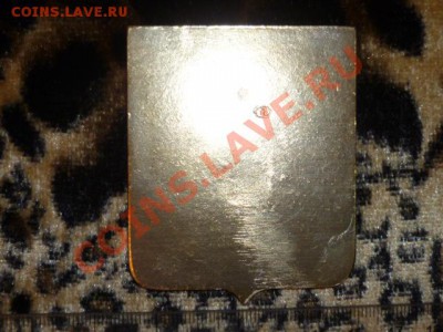 Значки СССР-чемпионы,Москва,настольные Москва - P1050338.JPG