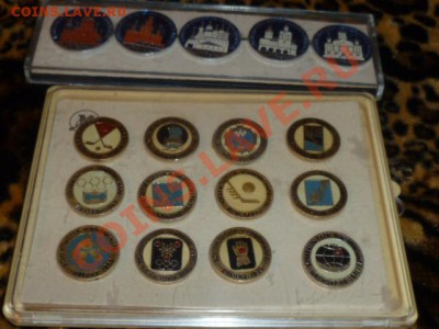 Значки СССР-чемпионы,Москва,настольные Москва - P1050336.JPG