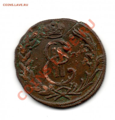 копейка 1774 км "Сибирская монета" - img794