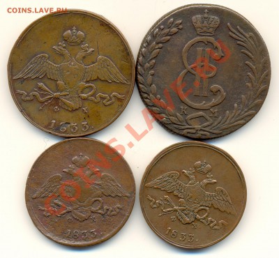 Симпатичные медяки: 10 коп 1833,  3 коп 1841 и др. - сканирование0002