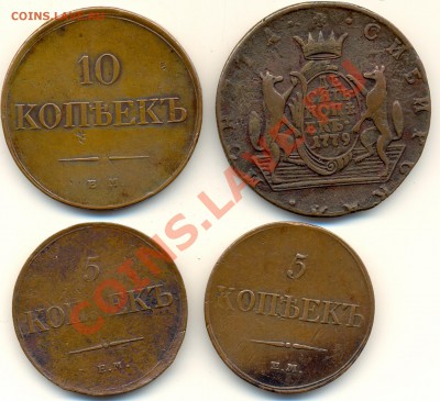 Симпатичные медяки: 10 коп 1833,  3 коп 1841 и др. - сканирование0001