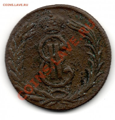 2 копейки 1774 км "Сибирская монета" - img795