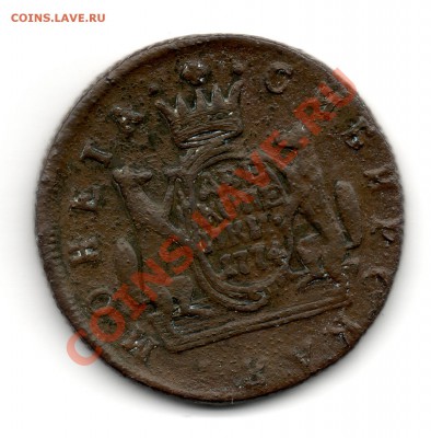 2 копейки 1774 км "Сибирская монета" - img796