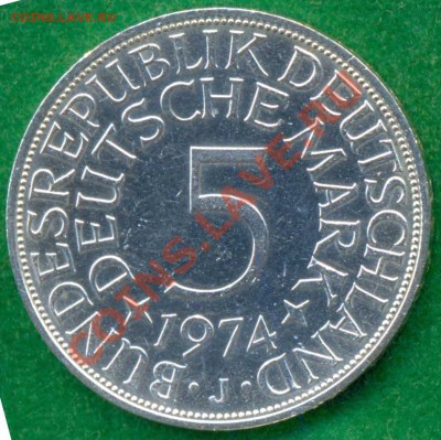 ФРГ,5марок, 1974, до 14.02.2013 г. 22.00 по Москве - 6а