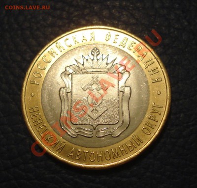 10р ЮБИЛЕЙКА   2000--2012  без повтора в альбоме 57шт - НАО_1