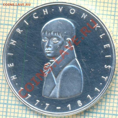 ФРГ,5марок,1977,до14.02.2013 г. 22.00 по Москве - 9а
