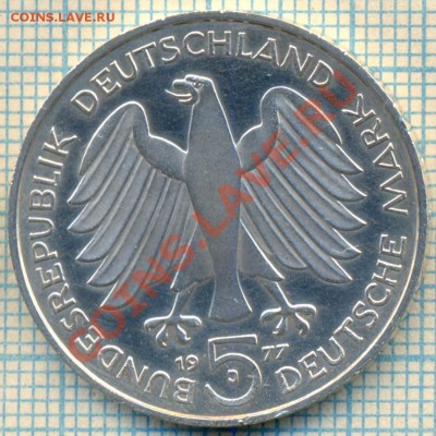 ФРГ,5марок,1977,до14.02.2013 г. 22.00 по Москве - 17