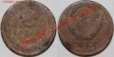 Смещения на оценку 5к78, 15к61, 5к61 - 5-61