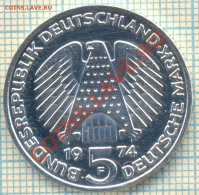 ФРГ,5марок,1974,до14.02.2013 г. 22.00 по Москве - 13