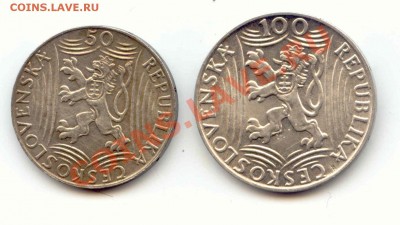 Серебро. Комплект 50+100 крон Сталин до 12.02.13  21-00(мск) - Stalin_2