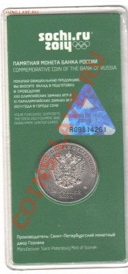 Талисманы цветные - брак! - 002 (478x1024)