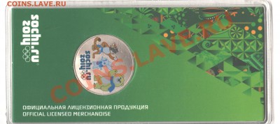 Талисманы цветные - брак! - 001