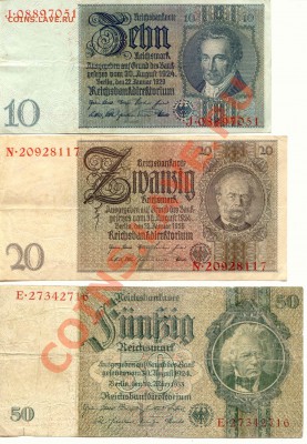 Боны. Германия 10,20,50 Марок 1924г. до 12.02.13 21-00(Мск) - Germany1_1