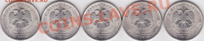 UNC 2 р м(СПМД) 2010г Шт. 2.4 по Ю.К. 5 шт, 11.02.2013 22:00 - 2 р. м (СПМД) 2010 г.- 5 шт (2)_0001