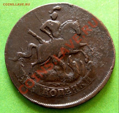 2 Копейки 1758 (большой кружок) До 15.02.2013 В 22.00 МСК - DSCN7446.JPG