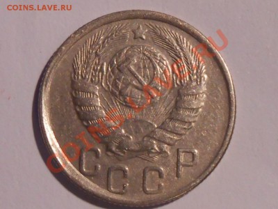 15 копеек 1943 какая разновидность? - RSCN1671[1].JPG