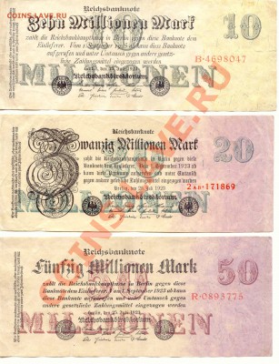 Боны. Германия Лот 3 шт. 1923г. до 12.02.13 21-00(Мск) - Germany4_1
