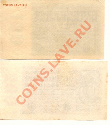 Боны. Германия Лот 2 шт. 1923г. до 12.02.13 21-00(Мск) - Germany5_2