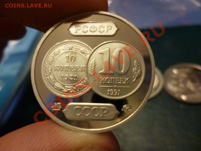 Набор жетонов 70 лет советскому чекану редкий 15.02 - P1000727.JPG