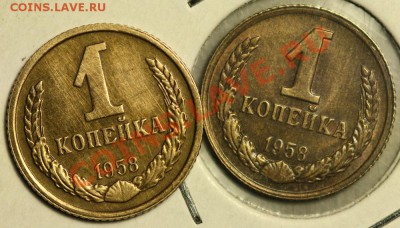 Монета 1958год - IMG_1423.JPG