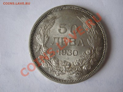 Иностранные монеты форумчан ( Серебро в патине и в Блеске ) - IMG_3876