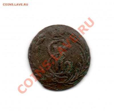 полушка 1770 км "Сибирская монета" - img804