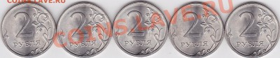 UNC 2 р м(СПМД) 2010г Шт 2.4 по Ю.К. 10 шт, 11.02.2013 22:00 - 2 р. м (СПМД) 2010 г.- 10 шт (1)-2