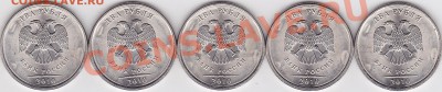 UNC 2 р м(СПМД) 2010г Шт 2.4 по Ю.К. 10 шт, 11.02.2013 22:00 - 2 р. м (СПМД) 2010 г.- 10 шт (1)-1_0001
