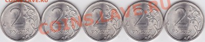 UNC 2 р м(СПМД) 2010г Шт 2.4 по Ю.К. 10 шт, 11.02.2013 22:00 - 2 р. м (СПМД) 2010 г.- 10 шт (1)-1