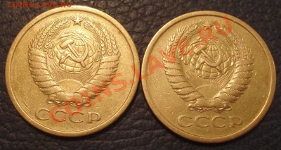 5 копеек 1973 и 1974 гг до 14.02 - 5 коп 1973 и 1974_2
