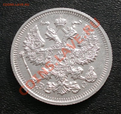 20 коп 1916года, без обращения, до 17.02.13 в 23.00 мск - 2