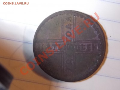5 копеек 1727 мд - DSCN0442.JPG
